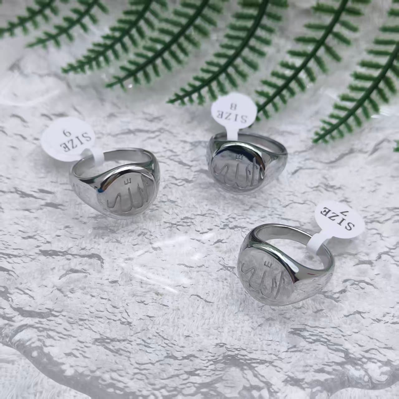 Stainless Steel Allah Name Ring — another view